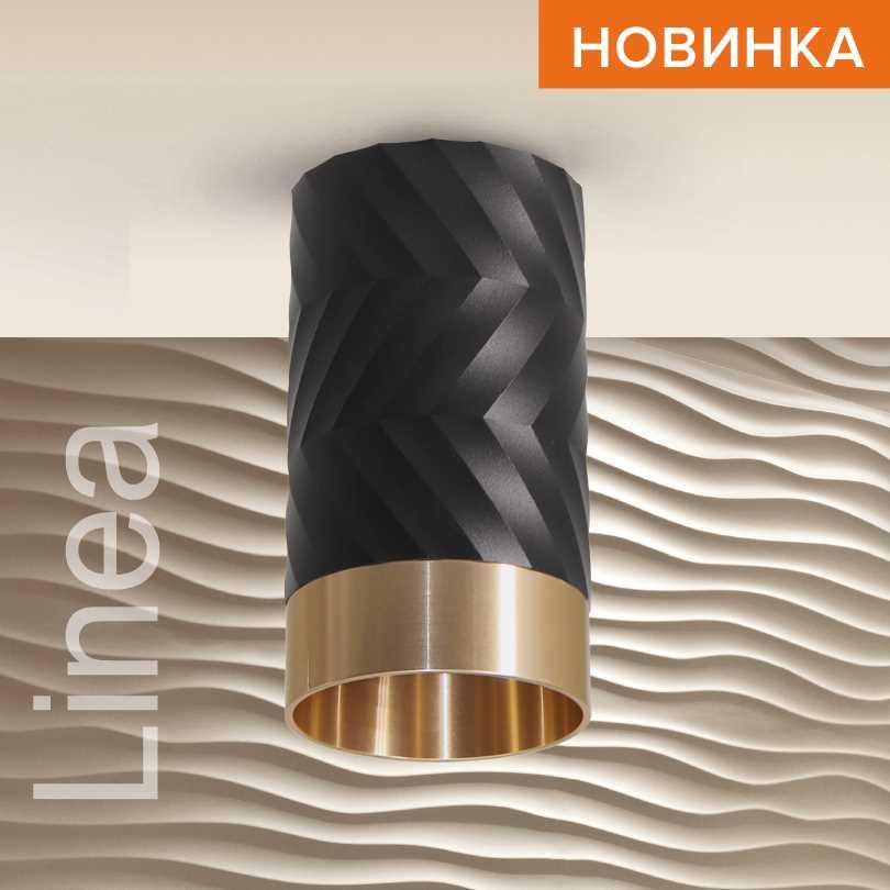 Потолочный светильник WOLTA WSL-GU10/09BG