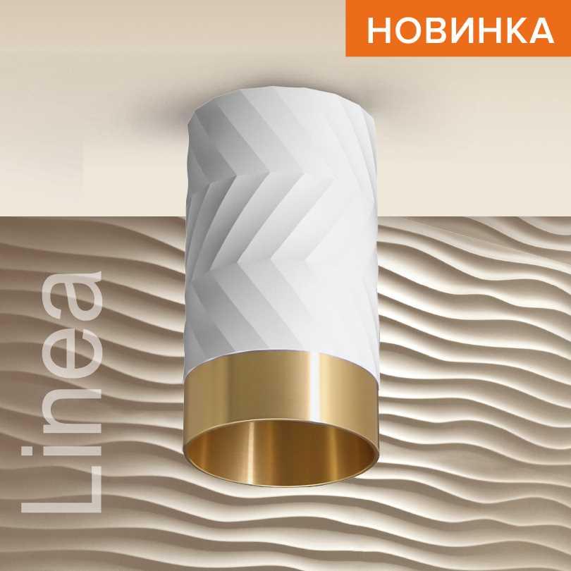 Потолочный светильник WOLTA WSL-GU10/09WG